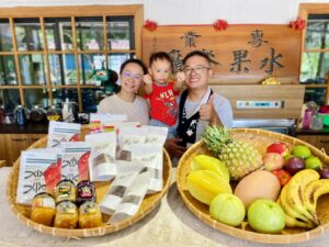 El Hogar del Fruticultor(果農之家)