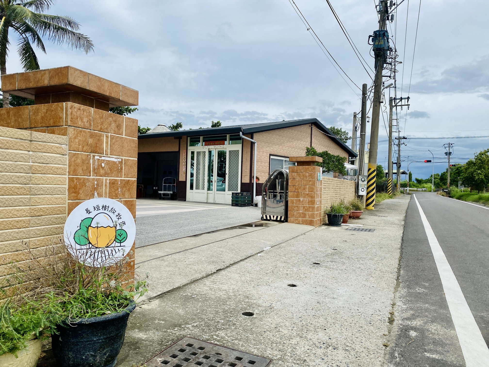 場域1