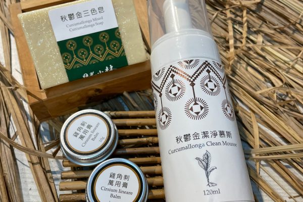 10_薑黃(秋鬱金)與雞角刺產品